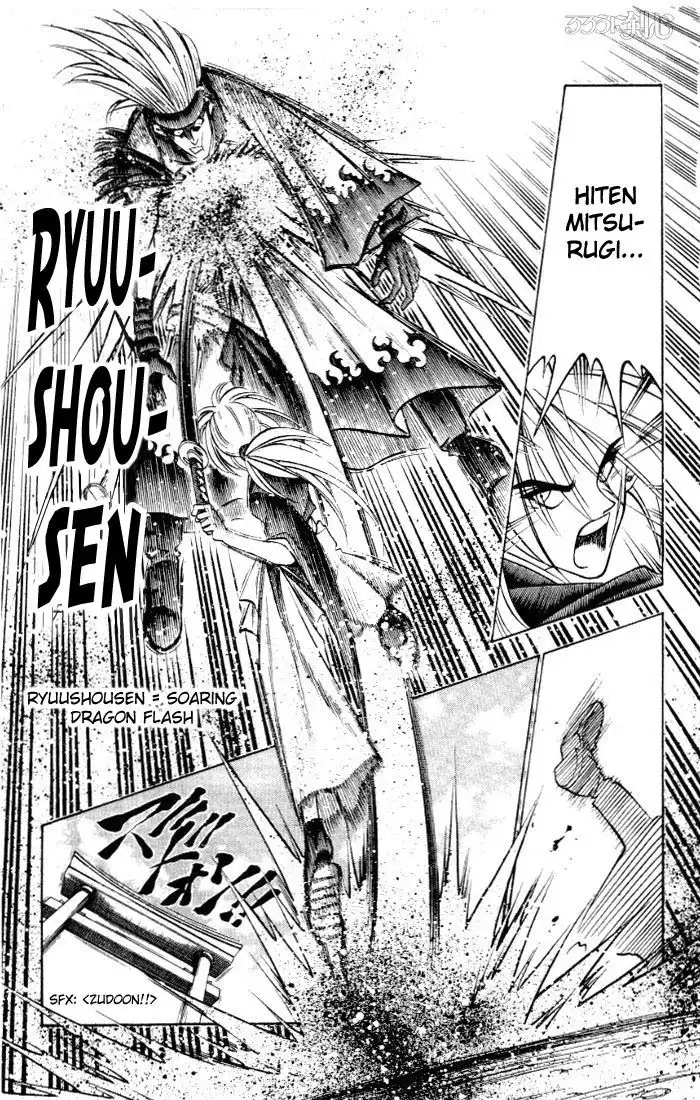 Rurouni Kenshin Chapter 78 13